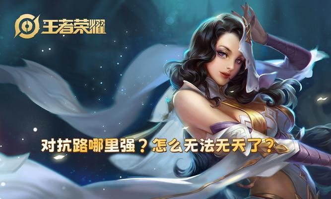 怎么攻克貂蝉英雄联盟？攻略技巧是什么？