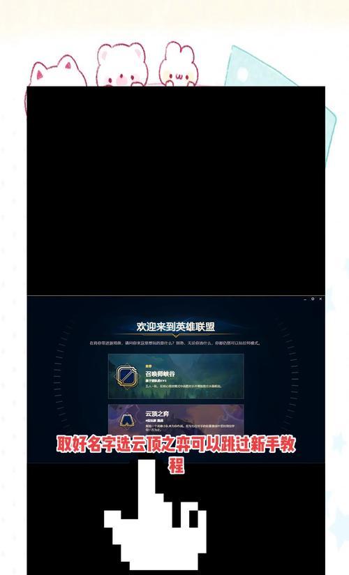英雄联盟中如何调整跟随模式？