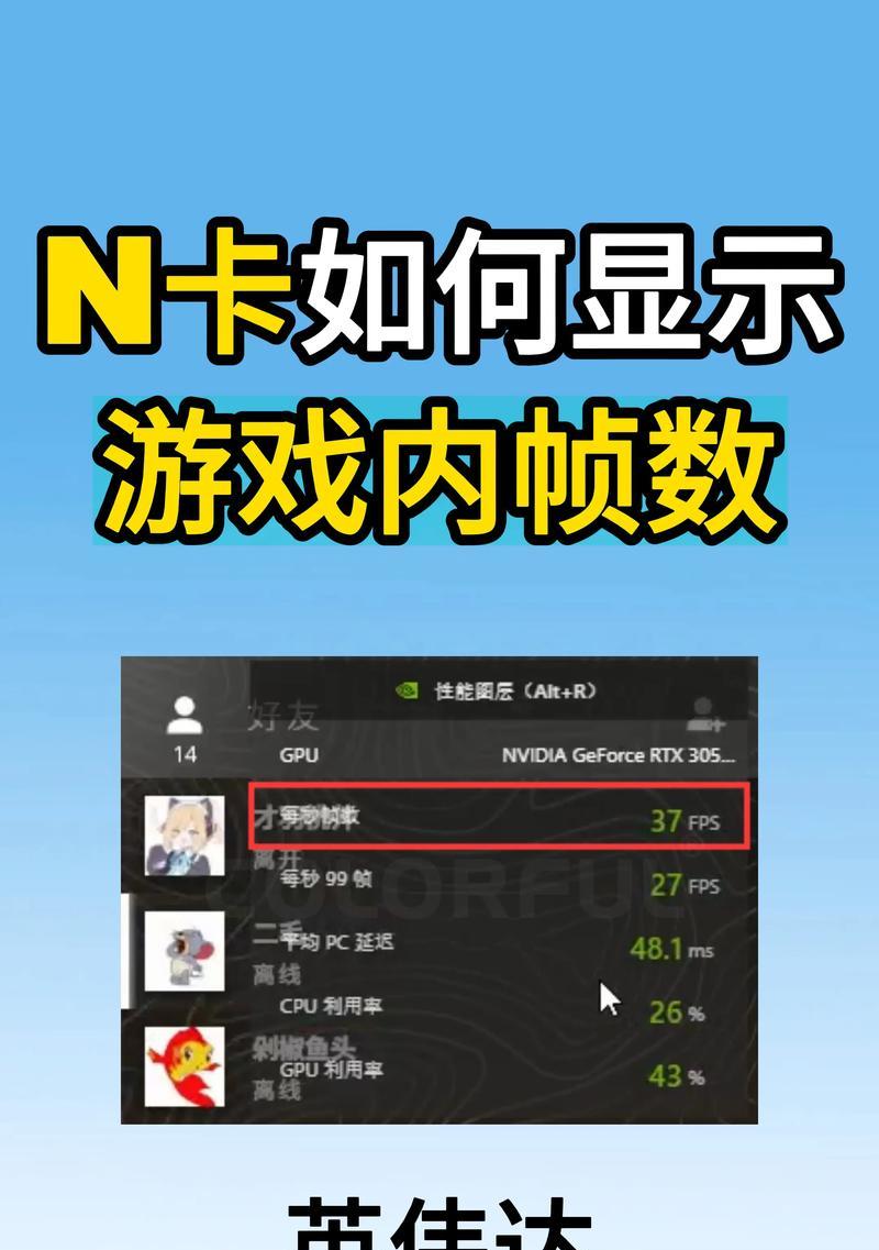 提升魔兽帧数的有效方法是什么？