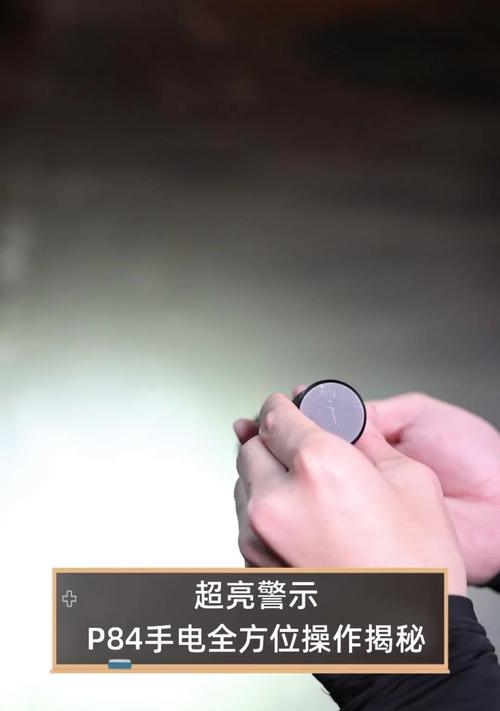 辐射4怎么关闭手电灯功能？关闭手电灯功能的步骤是什么？