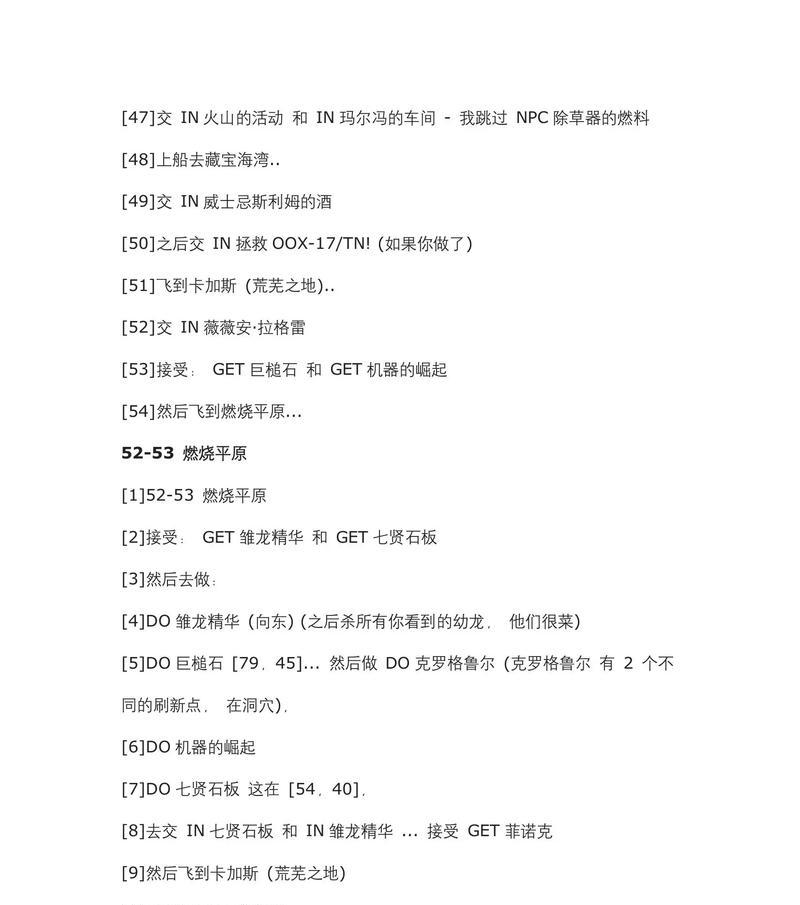 魔兽世界谎言主宰者任务的完成步骤是什么？如何开始谎言主宰者任务？