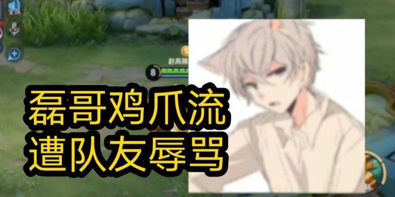 磊哥玩王者荣耀什么水平？他的技术特点和风格如何？
