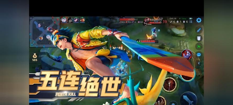 王者荣耀中边什么边杀的含义是什么？