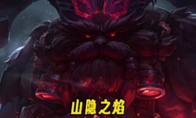 英雄联盟中半神之间的关系如何？