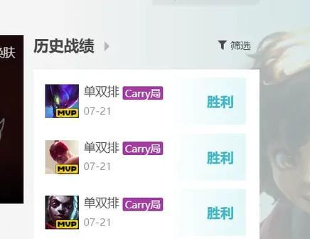 永杰为何需要代打英雄联盟？代打对账号有什么影响？