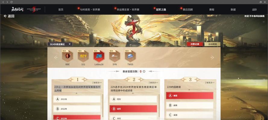 永杰为何需要代打英雄联盟？代打对账号有什么影响？