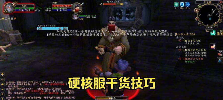 玩魔兽世界时遇到个人问题怎么解决？有哪些有效的解决方法？