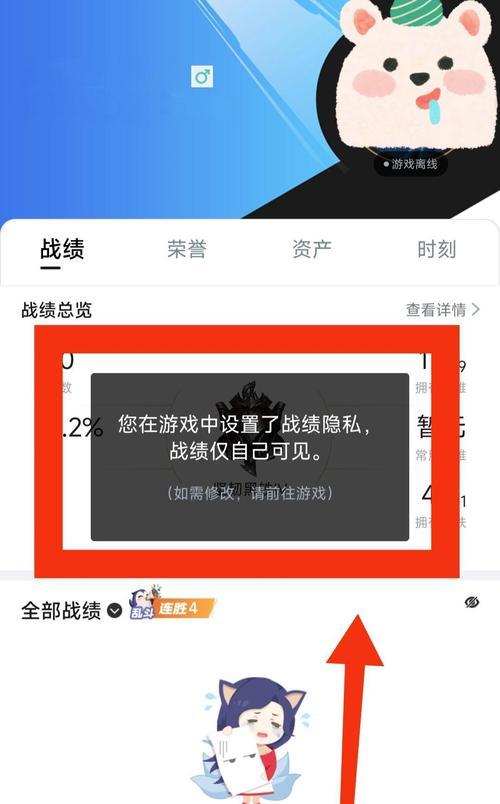如何关闭英雄联盟的控制改动？