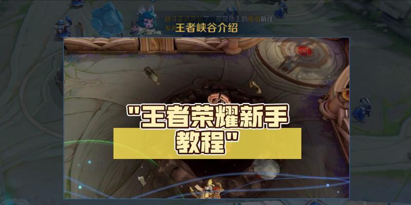 王者荣耀中答案的制作方法是什么？