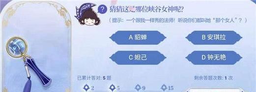王者荣耀中答案的制作方法是什么？