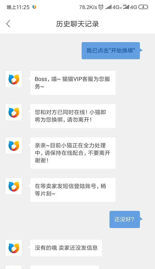 英雄联盟中喷人ID如何举报？