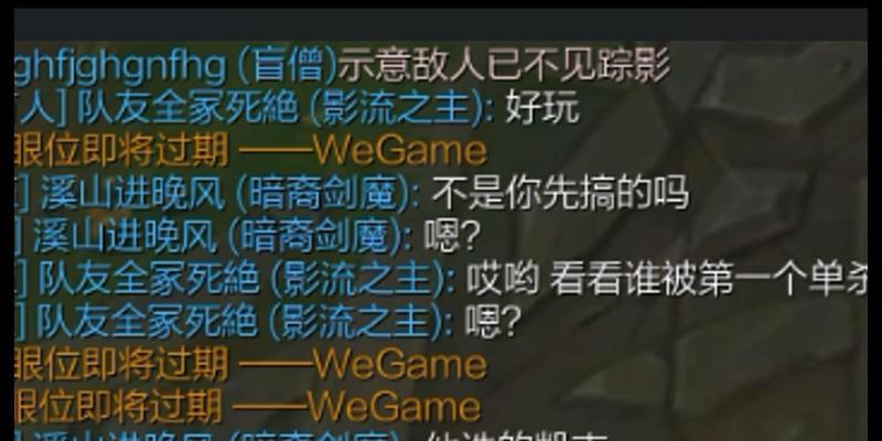 英雄联盟中喷人ID如何举报？