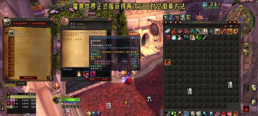 魔兽谜之碎片的获取方式是什么？