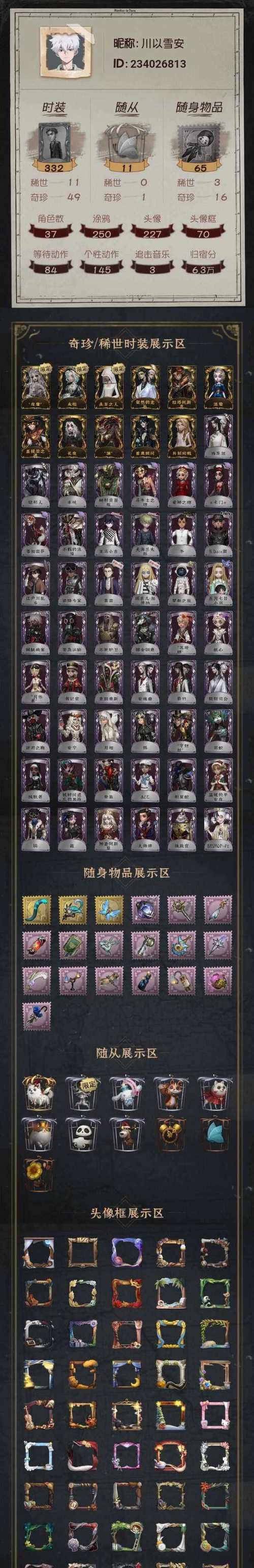 魔兽谜之碎片的获取方式是什么？