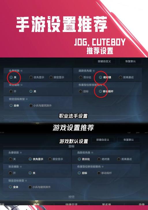 英雄联盟中如何设置角色位置居中？设置后有什么好处？