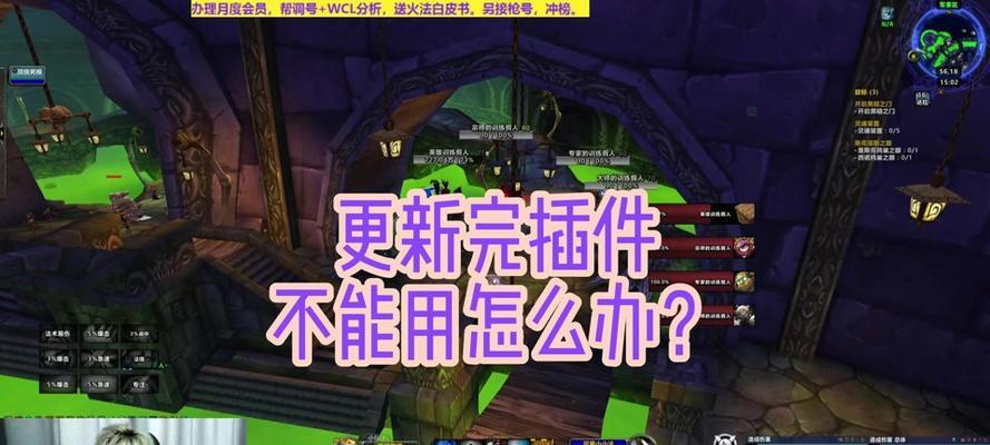 魔兽世界中键盘关闭音效的步骤是什么？