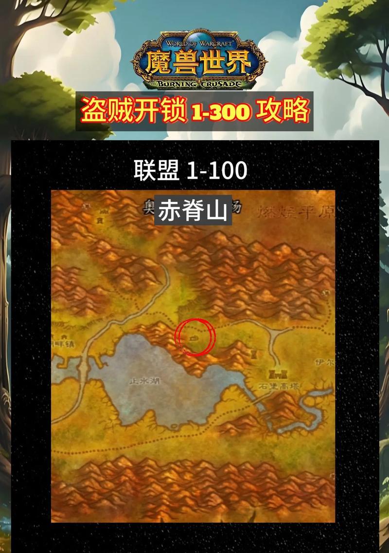 魔兽世界盗贼的标记技能如何正确使用？