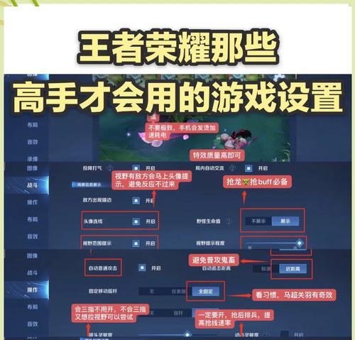 王者荣耀灵敏度设置的最佳方案是什么？