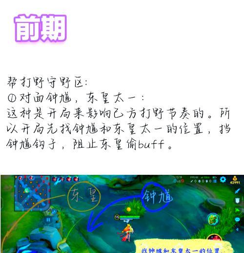 王者荣耀小窗模式如何恢复？遇到问题怎么办？