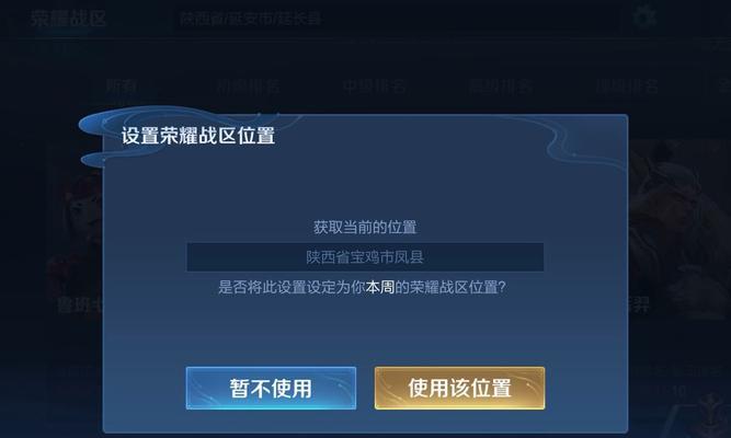王者荣耀小窗模式如何恢复？遇到问题怎么办？