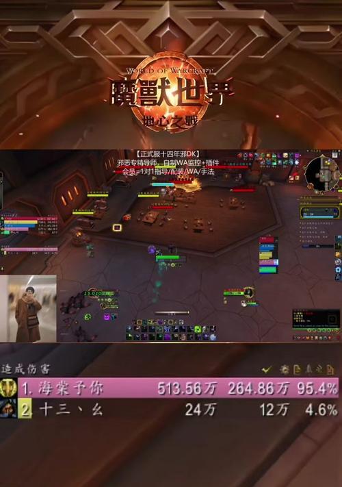 台服魔兽世界血条数值怎么看？显示设置在哪里调整？