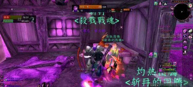 法师紫色靴子在魔兽世界中的获取方式是什么？