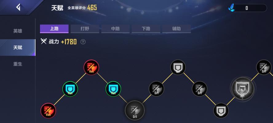 英雄联盟中获得首胜的好处是什么？