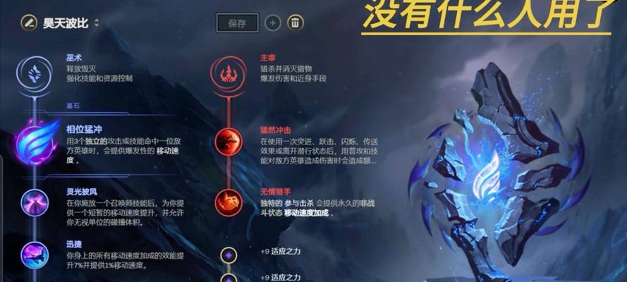 英雄联盟融符文的正确步骤是什么？
