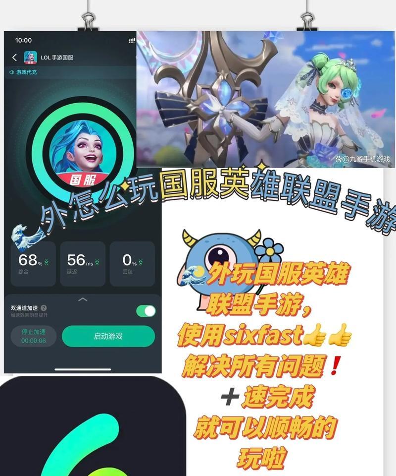 不通过steam玩英雄联盟有何不同？