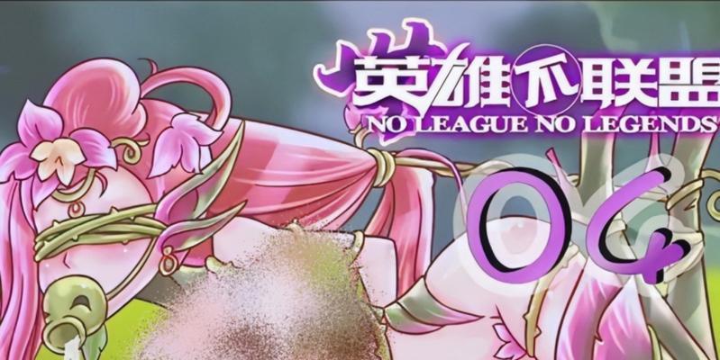 不通过steam玩英雄联盟有何不同？