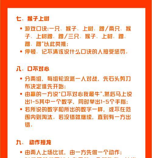 石头人转圈操作技巧是什么？如何在游戏中有效使用？