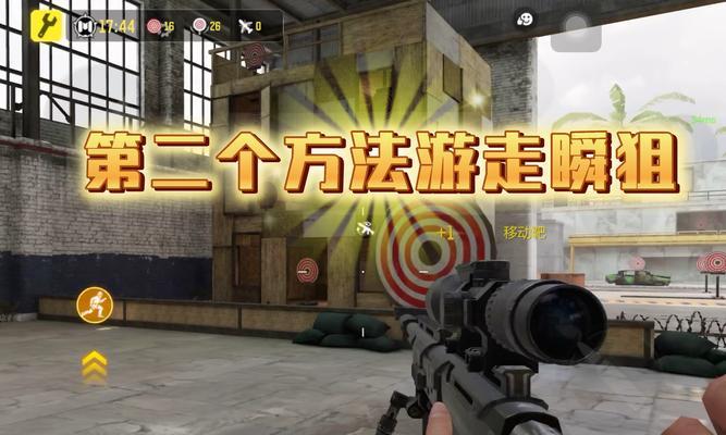 英雄联盟狙击技巧有哪些？