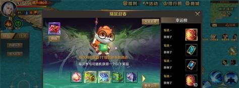 魔域屏蔽功能如何开启和设置？