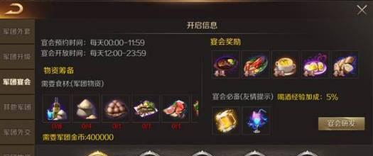 魔域屏蔽功能如何开启和设置？