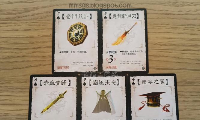 三国杀镀金武器的特殊用途是什么？