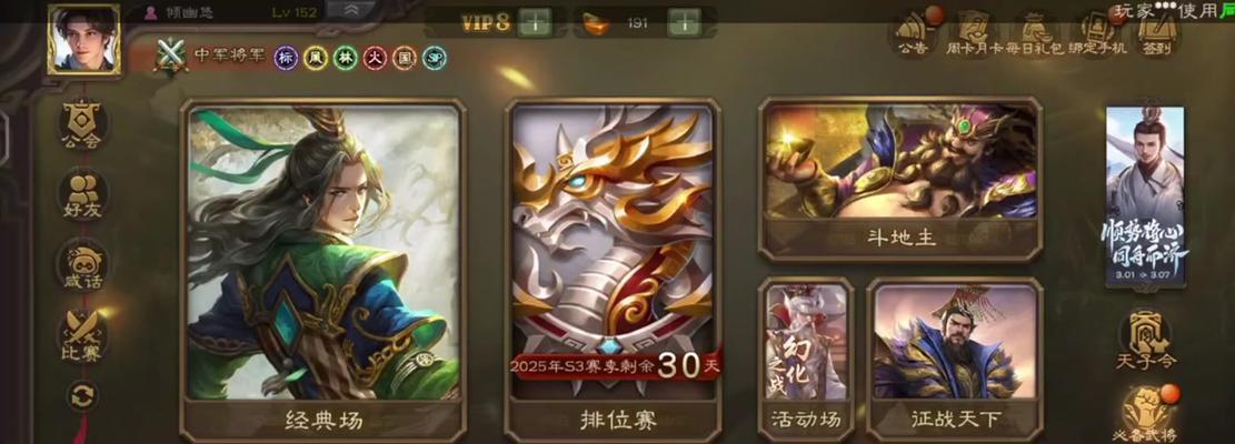 三国杀国战司马懿玩法是什么？有何技巧？