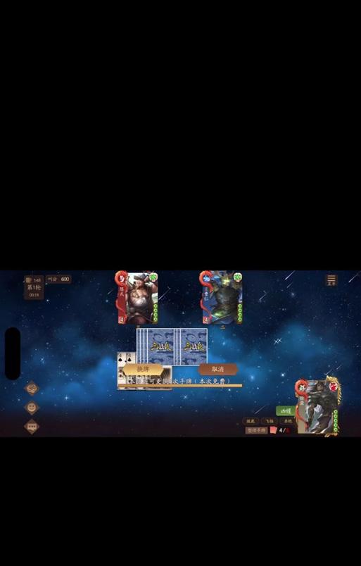 三国杀十周年盛典活动如何参与？