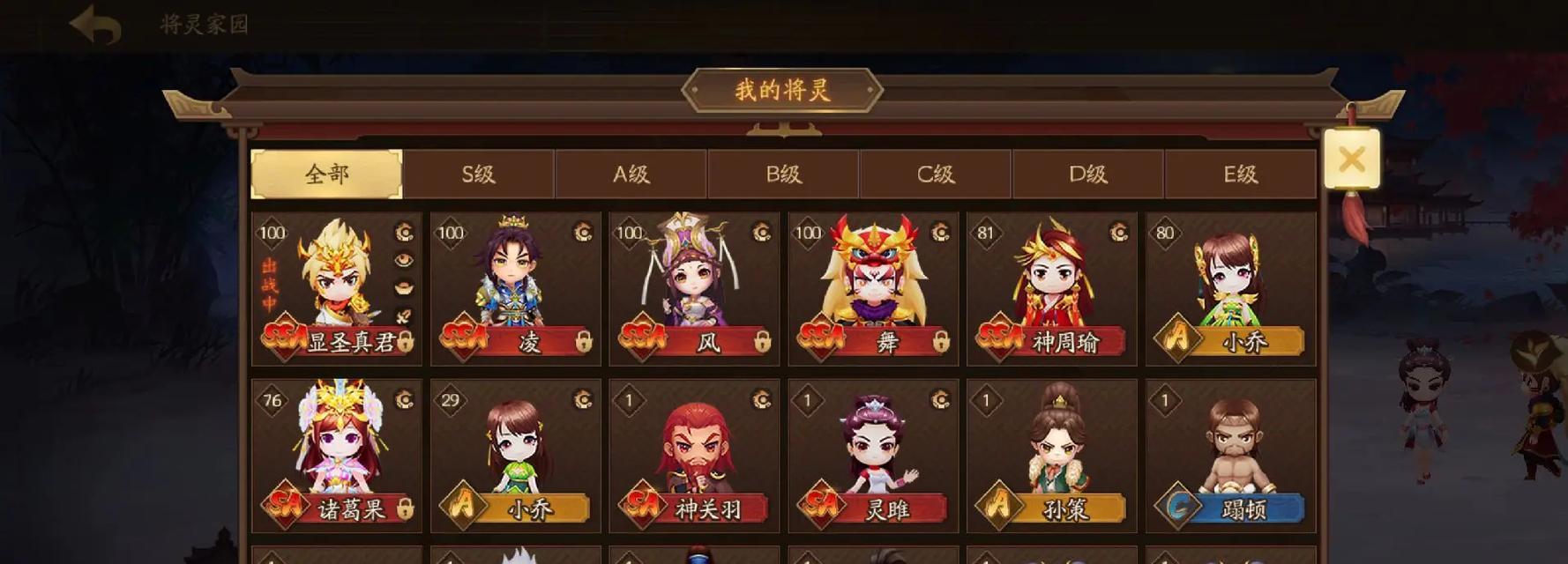 三国杀十周年盛典活动如何参与？