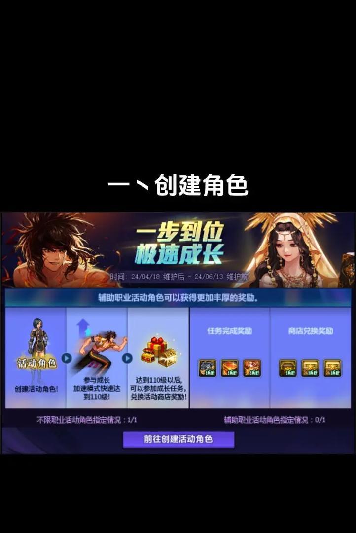DNF下一个联动活动是什么？SNK联动之后会有什么新内容？