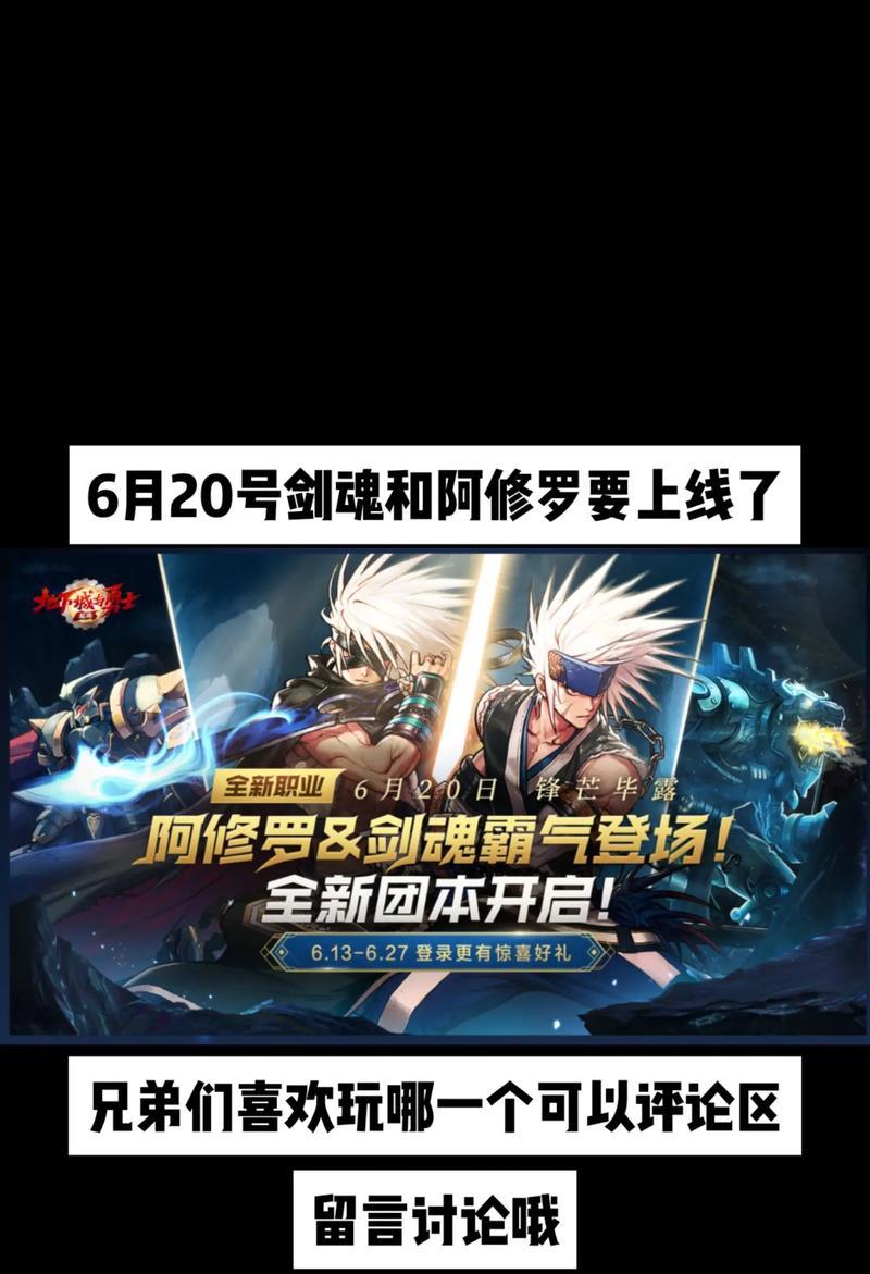 dnf手游缺少某些内容时可以玩什么？有哪些替代活动？