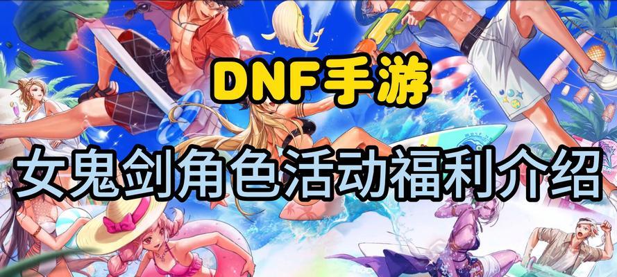 dnf手游缺少某些内容时可以玩什么？有哪些替代活动？