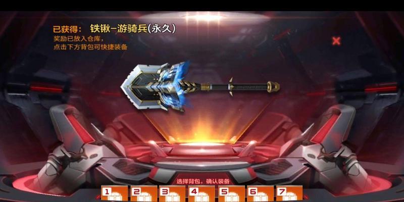 cf手游中开出权的费用是多少？