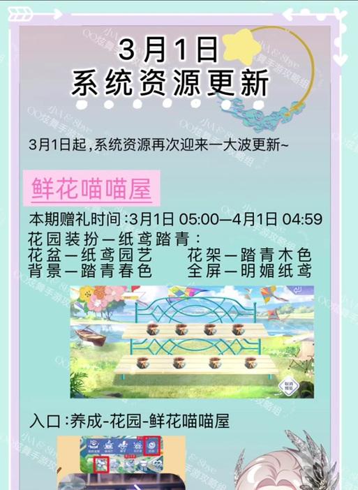 劲舞团游戏徽章怎么获得？有哪些获取途径和方法？