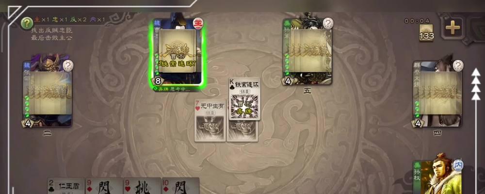 耻笑三国杀是什么意思？如何在三国杀中使用耻笑？