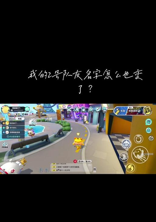 cf显示队友名字设置方法是什么？如何开启？
