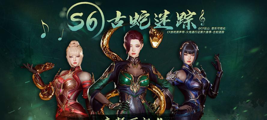 地狱狂蛇在CF中的表现如何？适合哪些玩家使用？