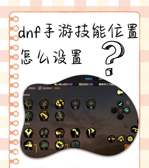 dnf空白名字设置方法？有什么技巧？