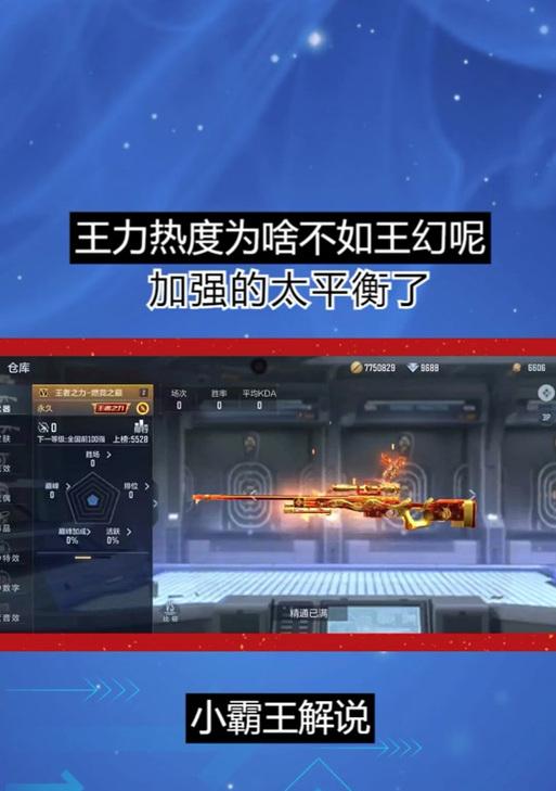 cf王力抽取需要多少费用？概率和成本分析如何？