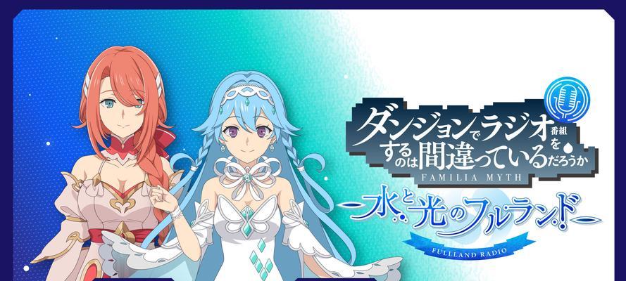 在地下城寻求邂逅如何下载？下载过程中遇到问题怎么办？