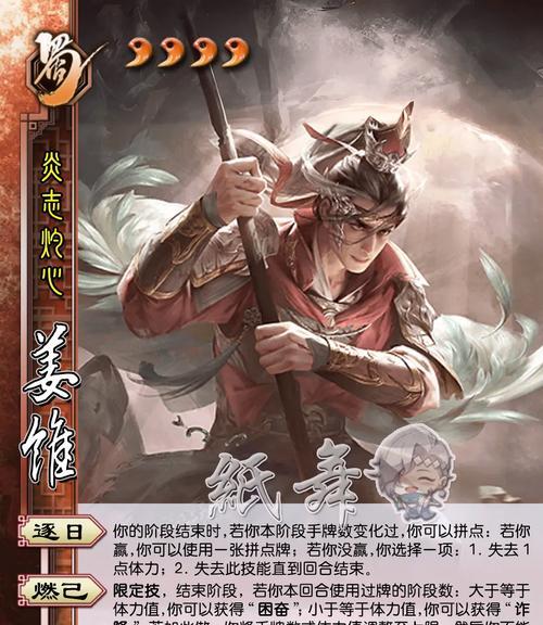 三国杀影杀技能的作用和使用时机是什么？